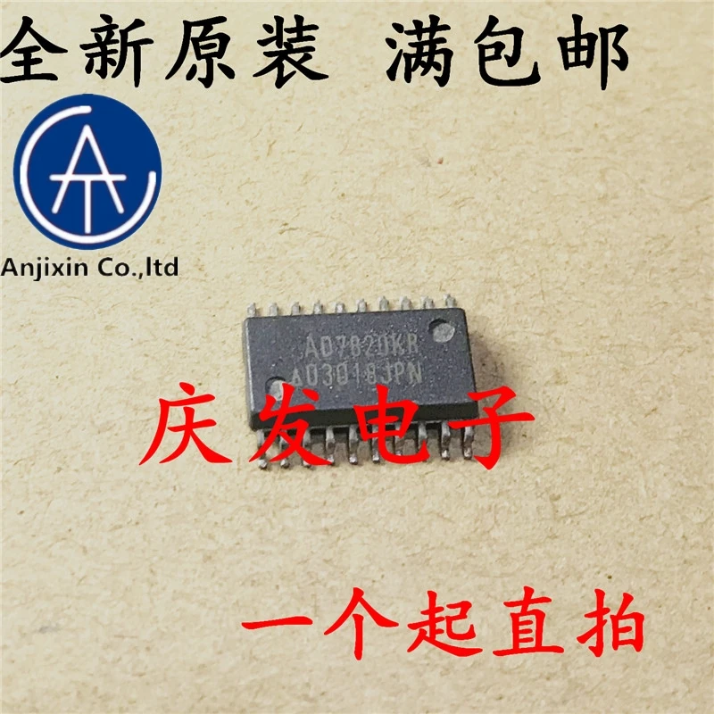 

10pcs real new and orginal real stock AD7820 AD7820KRZ AD7820KR SOP