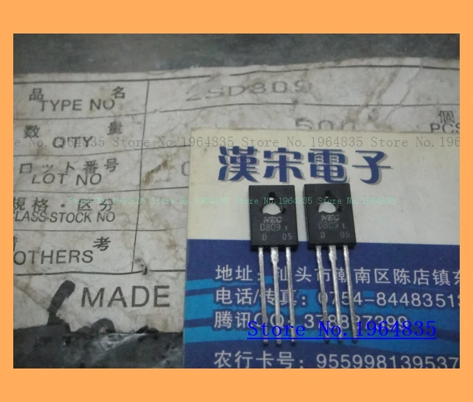 

2SD809 с 1 а/100 в до-126