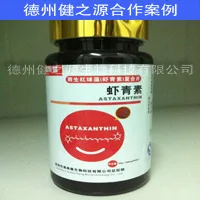 Таблетки для взрослых и мужчин уход за здоровьем авангард питание Томаты черная