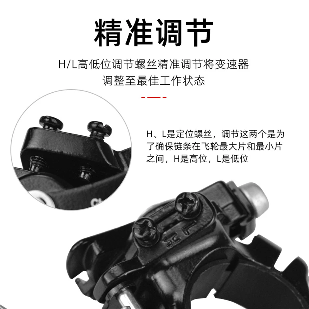 

WAKE Finger Pull Brake Mountain Bike Rear Pull Front Derailleur Bicycle Rear Derailleur Rear Pull Bicycle Accessories 7 Speed