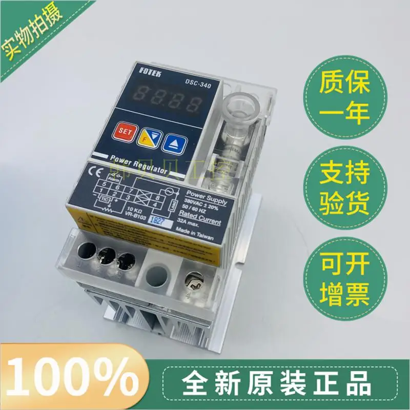 

FOTEK new original power regulator DSC-340