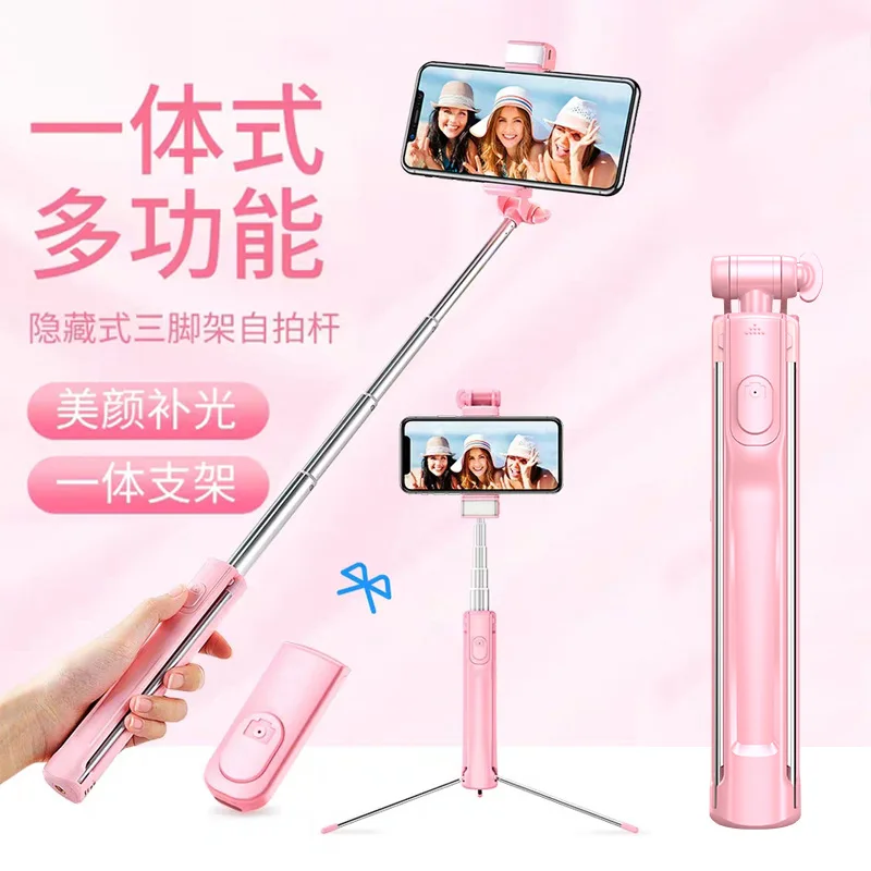 

Universal self-timer rod Bluetooth fill light beauty mobile phone live bracket tripod shooting plus artifact A17