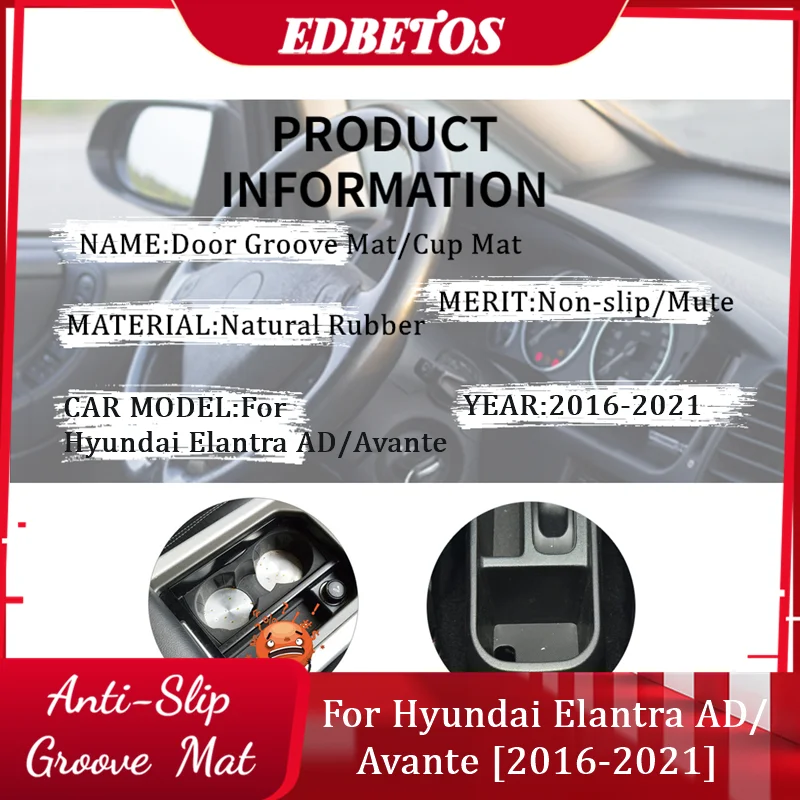Коврики Elantra AD/Avante для дверей и ворот коврики 2016-2021 Hyundai подкладки центральной