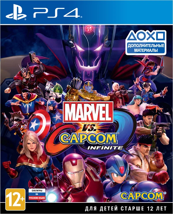 Marvel vs. Capcom: Infinite [PS4]|Игры для консолей| |