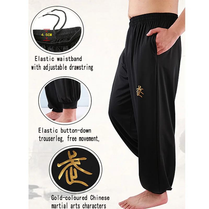 Штаны кунг фу одежда для занятий йогой и боевыми искусствами|Военные брюки| |