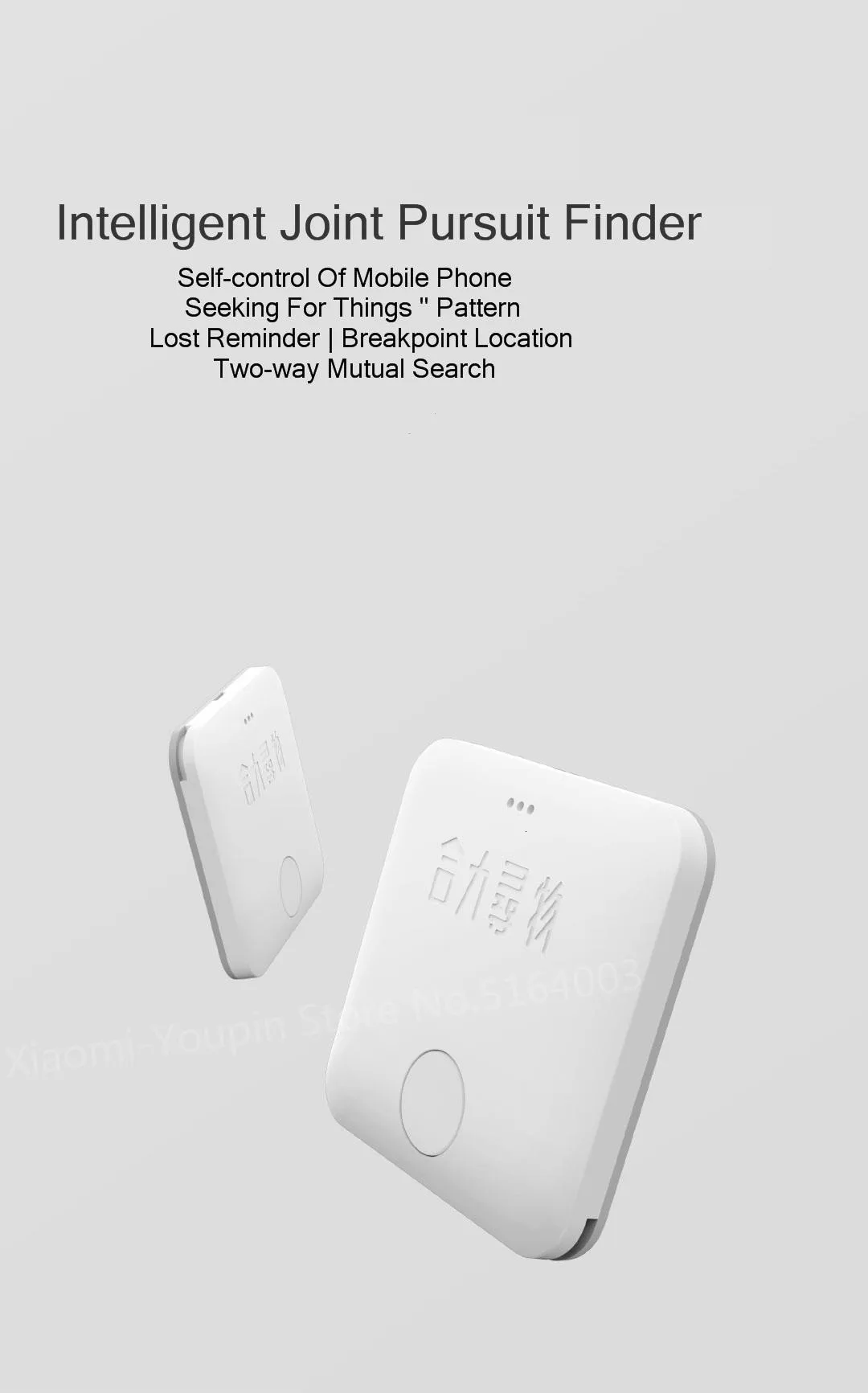 Xiaomi Lost Bluetooth поисковик умный искатель самоконтроль телефона Lost Reminder Xiomi smart finder Расположение точки останова