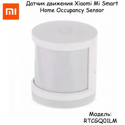 Датчик Движения Xiaomi Mi Home Human Body Sensor Модель: RTCGQ01LM/YTC4016CN Батарейка CR2450 Эксплуатация 2