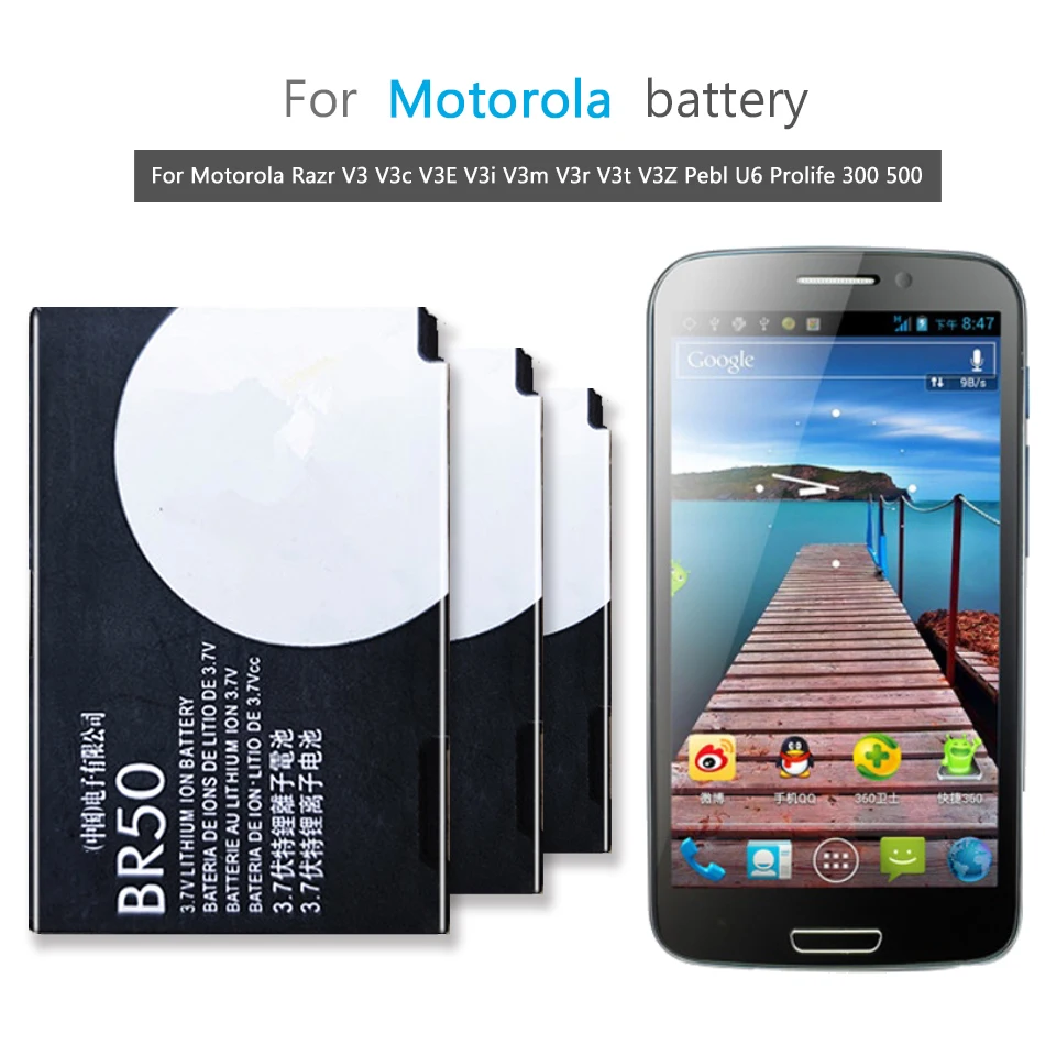 Аккумулятор BR50 на 710 мА · ч для Motorola Razr V3 V3c V3E V3i V3m V3r V3t V3Z Pebl U6 Prolife 300 500 СТАНДАРТНАЯ