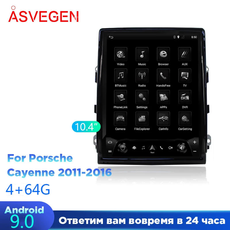 Автомобильный мультимедийный плеер 10 4 дюйма для Porsche Cayenne 2010-2017 с 4G Rom 64G