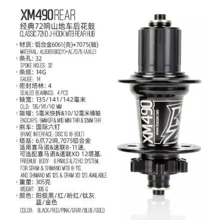 Комплект алюминиевых ступиц KOOZER XM490 CNC 2/4 подшипников MTB 32 отверстия пара моделей