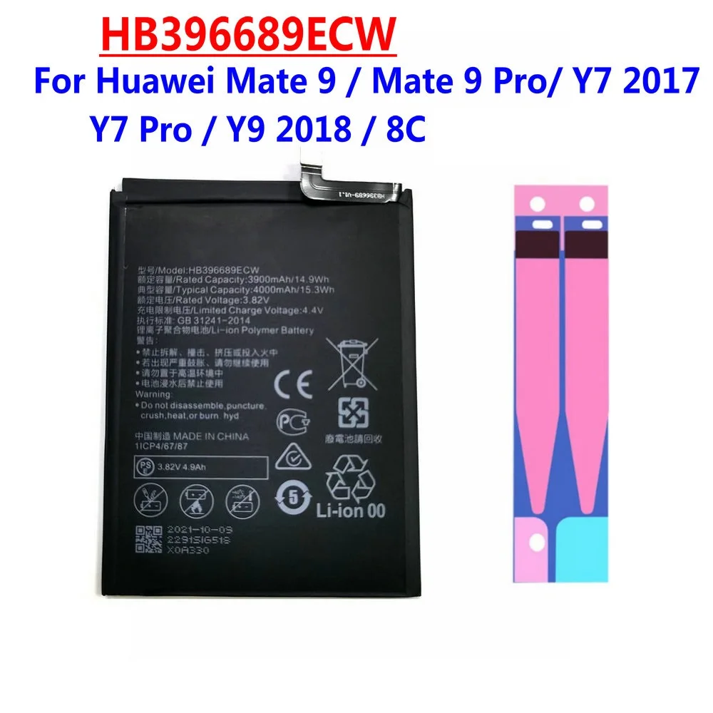 Новый аккумулятор HB396689ECW 4000 мАч для Huawei Mate 9 /9 Pro Y7 Prime 2017 Honor 8C Y9 2018 2019 версия Enjoy 7 plus |