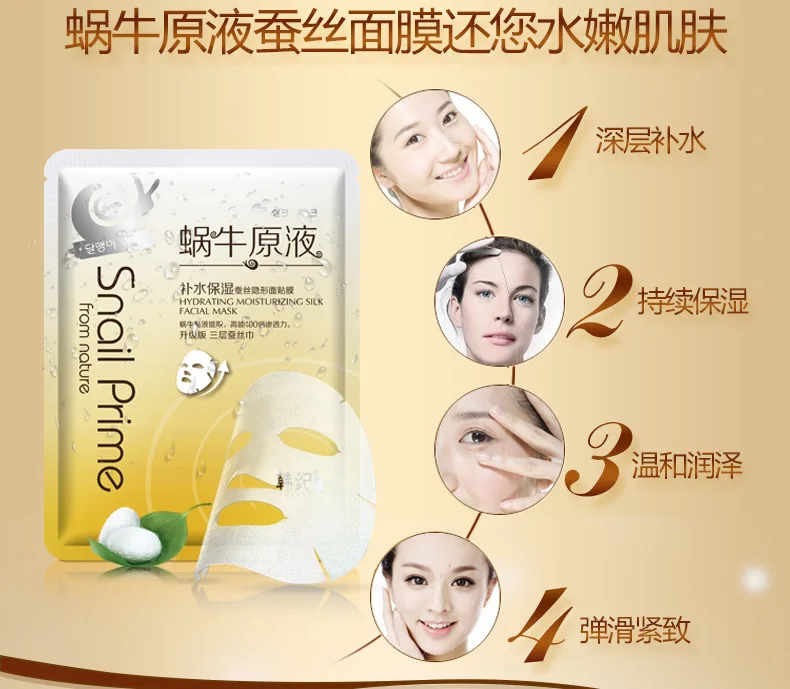 Прямая продажа с фабрики увлажняющая маска хризантемой сужение пор увлажнение