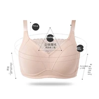 prosthetic breast special bra for women after underarm resection solid color high quality fixed strap seamless women lingerie