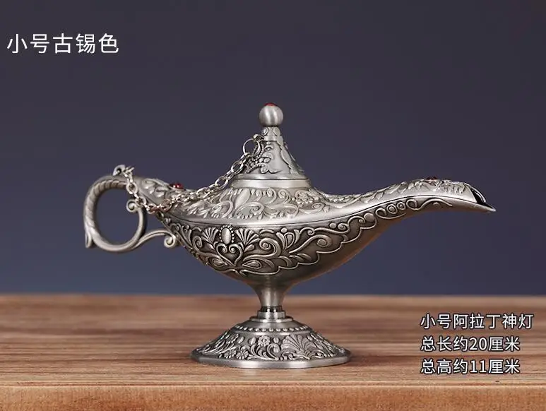 Aladdin Divine лампа большая Желая лампа металлическое домашнее вино украшение для шкафа подарок для перемещения арабский Divine лампа - Цвет: 5      20x11cm