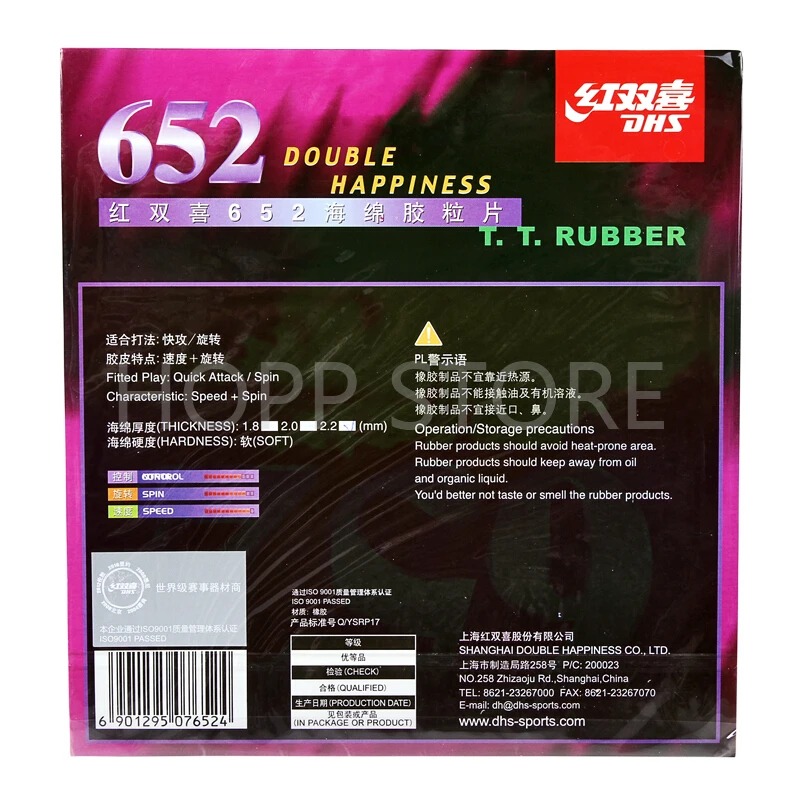

DHS 652 table tennis rubber Original Fast attack+ loop pips-out DHS ping pong sponge
