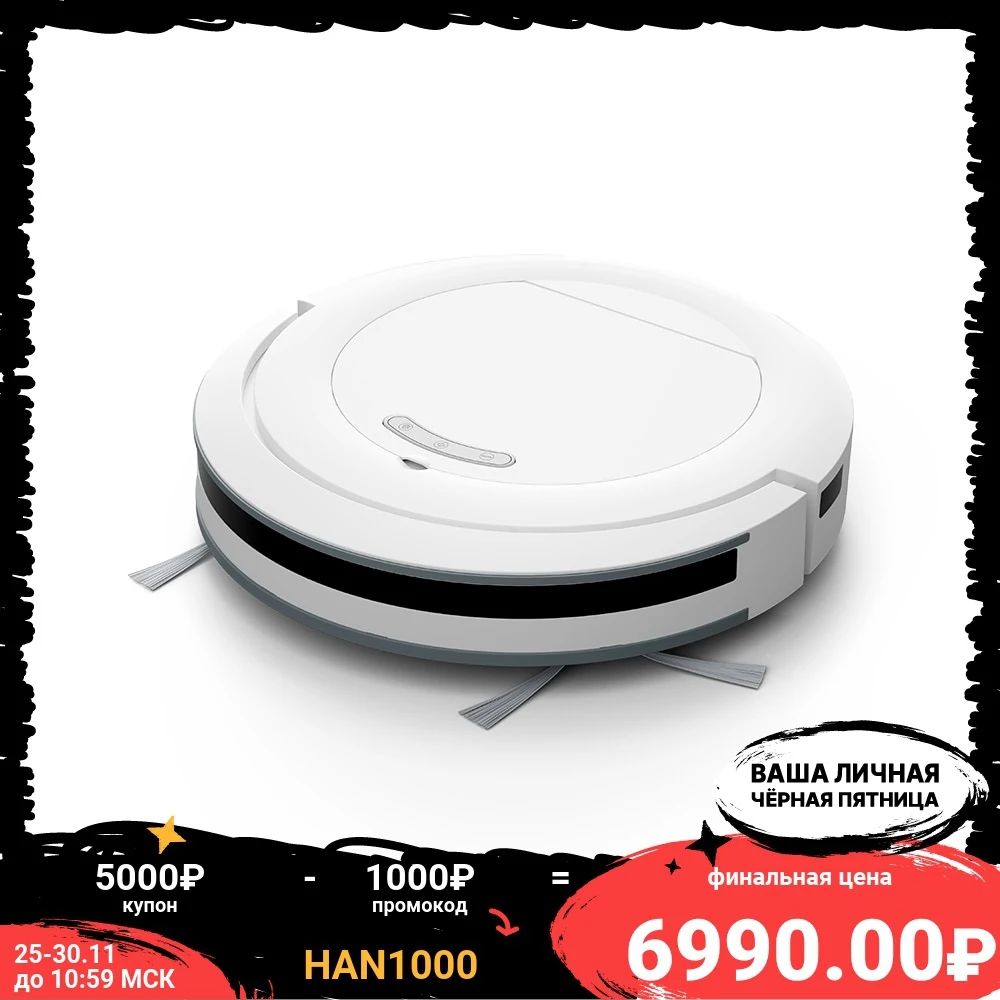 Робот-пылесос DONI V16 Vacuum Cleaner | Бытовая техника