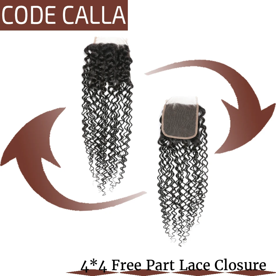 Рисунок 5 - Кодовые пучки Calla с застежкой