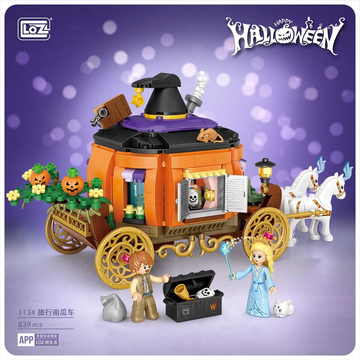 LOZ-mini bloques de construcci&oacute;n para ni&ntilde;os, juguetes de Halloween, rompecabezas, regalo para ni&ntilde;as, 1134, 1233-5