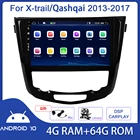 Bosion 64G Android 10 для Nissan X-Trail 3 T32 2013-2017 Qashqai 2 J11 Автомагнитола мультимедийный видеоплеер навигация Carplay DSP