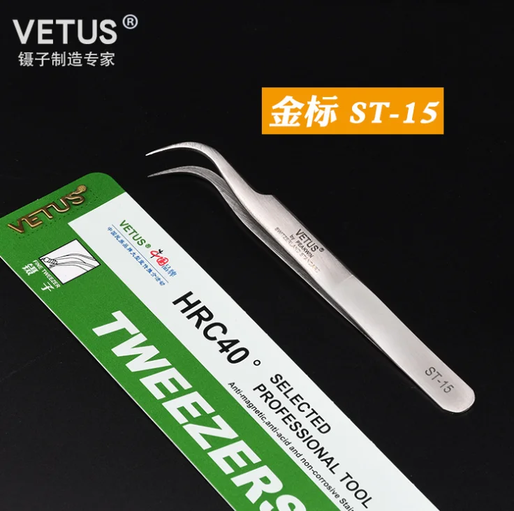 

200pcs VETUS ST HRC40 Series Stainless Steel Tweezers False Eyelash Extension Tweezers Anti-static Eyebrow Lash Tweezers hot