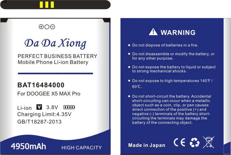 Батарея Da Xiong 4950mAh BAT16484000 Для DOOGEE X5 MAX Pro