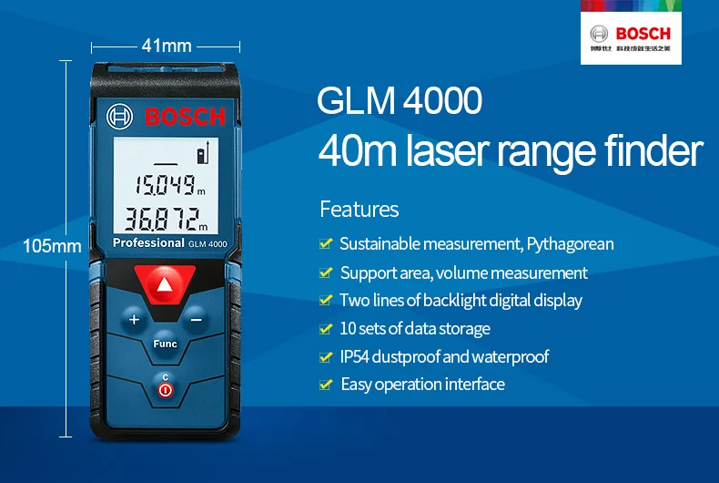 BOSCH лазерный дальномер 25/30/40/50/70/80/250 метров электронный инфракрасный объем номер линейка Высокоточный измерительный прибор