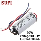 Светодиодный драйвер 20 Вт 600 мА DC18-34 в источник питания, прожектор, алюминиевый источник питания, трансформатор для освещения, водонепроницаемый адаптер