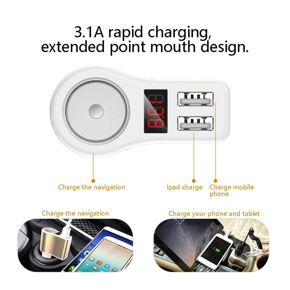 Металлическое 2USB автомобильное зарядное устройство с экраном для обнаружения