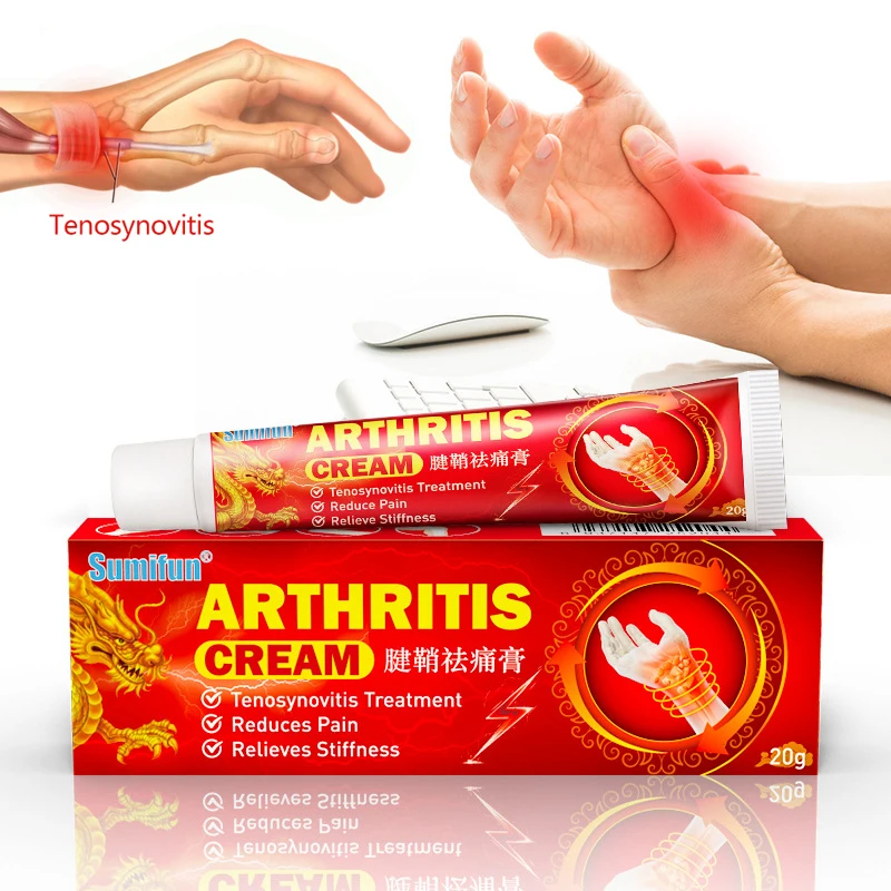 1 шт. 20 г Антибликовая мазь для ухода за кожей тенозиновита спортивный