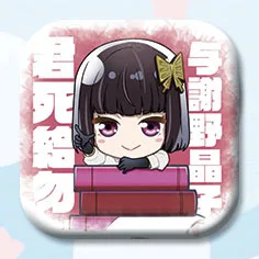 1 шт. 58 мм аниме булавки бродячие собаки железные милые заколки ASquare значки брошь |