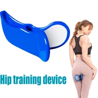 pelvic floor muscle inner thigh exerciser hip trainer butt training home equipment fitness tool correction buttocks device
