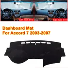 Противоскользящий коврик для приборной панели Honda Accord 7 2003-2007