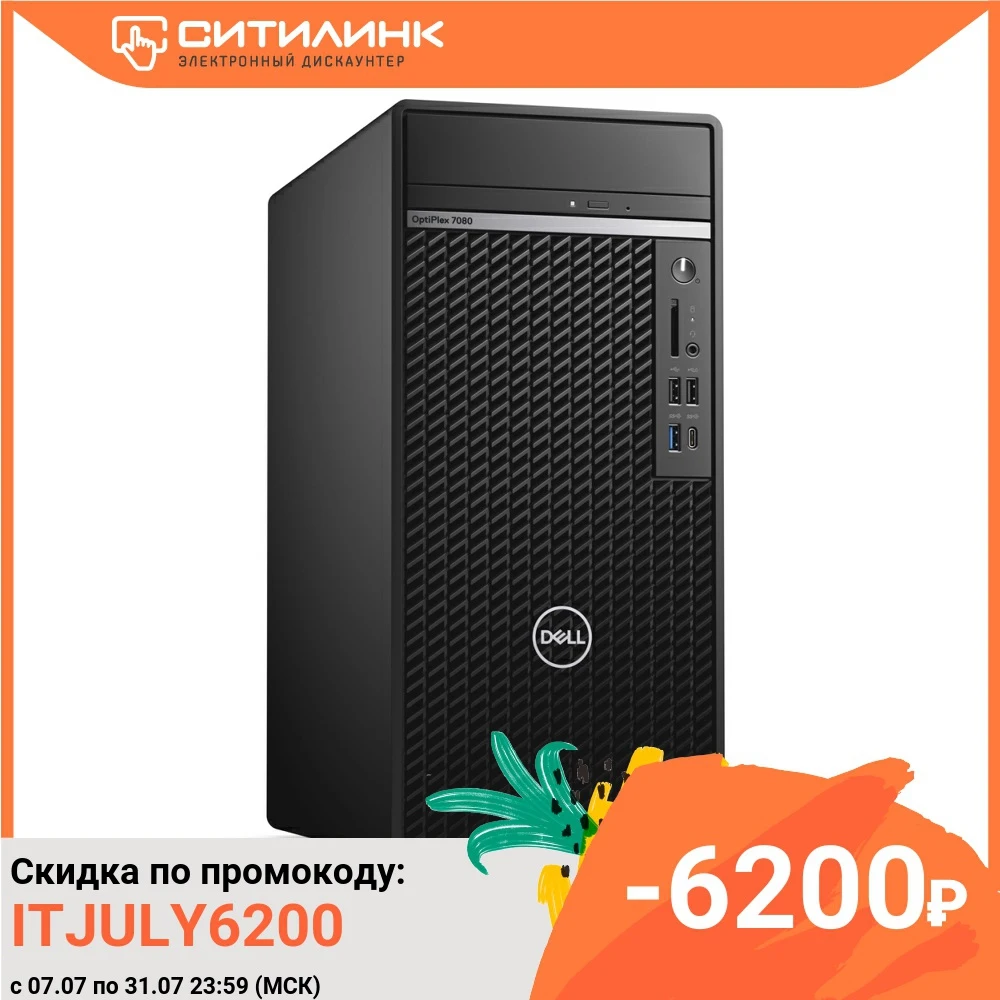 Системный блок DELL Optiplex 7080 Intel Core i9 10900K 16 Гб 512Гб SSD GeForce RTX Super 7908|Системные блоки| |