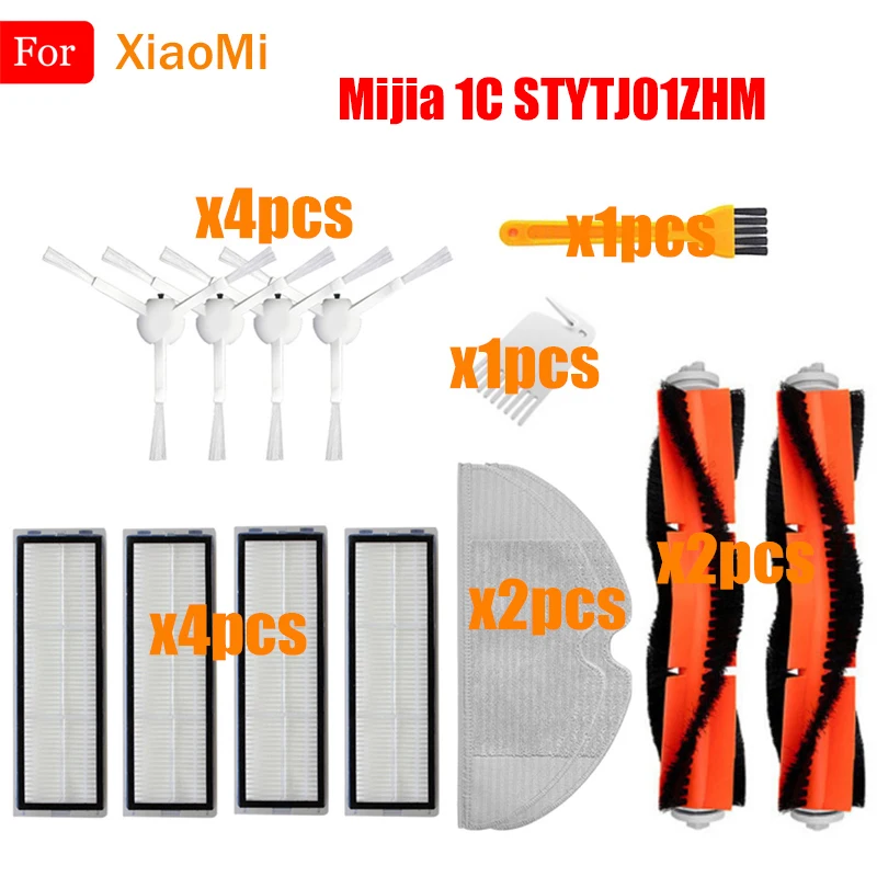 Запчасти для робота пылесоса XiaoMi Mijia 1C 1T STYTJ01ZHM основная и боковая щетки фильтр