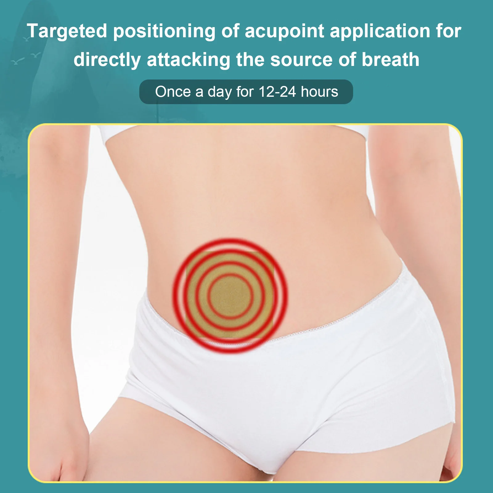 6 шт военно морской Стикеры китайский лечения иглоукалыванием патч пупка для