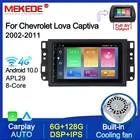 Автомобильный мультимедийный плеер MEKEDE, DVD-проигрыватель на Android 10, с 7 