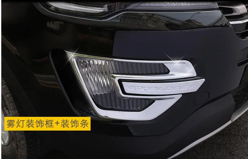 Противотуманный светильник с полосками накладка на передний противотуманный