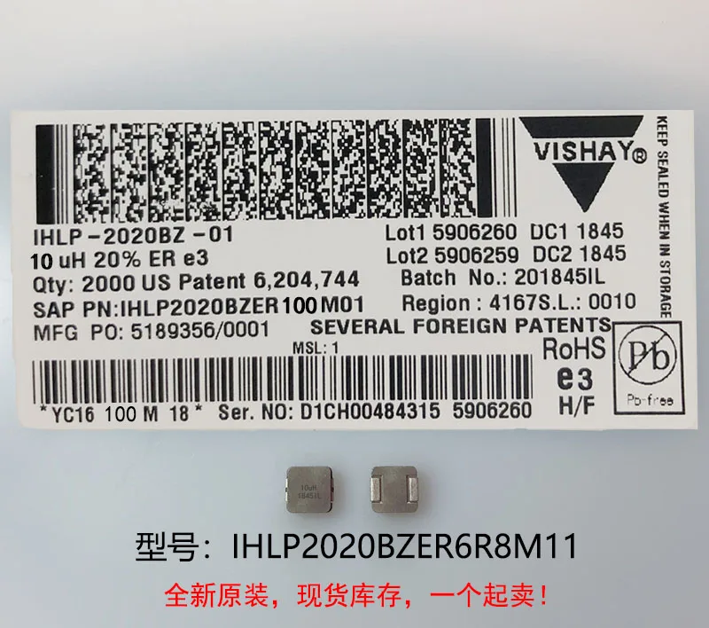 

(10/PCS) New Original 100% Quality IHLP2020BZER6R8M11 6.8UH 5X5X2MM Integrated High Current Inductor
