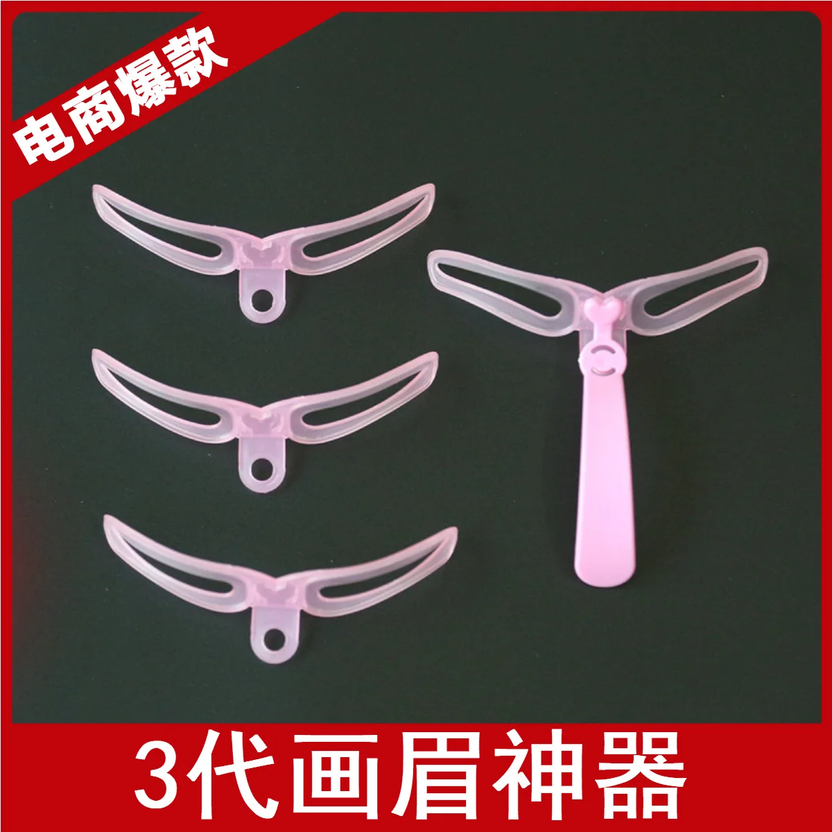 

4 шт./компл. трафареты для бровей, трафареты для бровей, уход за бровей, модельный шаблон для макияжа, многоразовый дизайн, инструмент для укл...