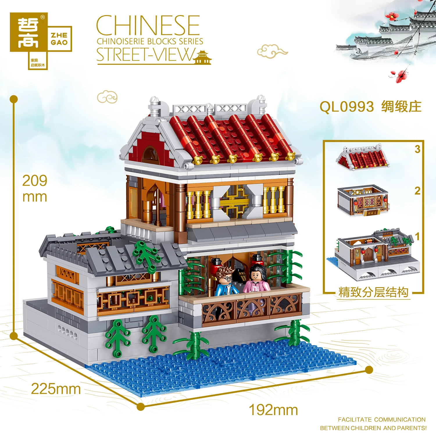 

Zhegao QL0993 Mercery Building Blocks and Engineering Toy, Construction Set to Build, Model Set and Assembly Toy (968 PCS)