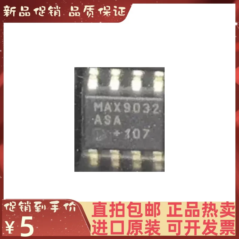 

Бесплатная доставка MAX9032ASA T SOP-8 IC 10 шт.