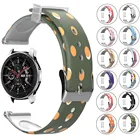 Ремешок силиконовый с принтом для Samsung Galaxy Watch 3 Active 2 44 мм 40 мм, спортивный браслет для Gear S3 42 мм 46 мм 20 мм 22 мм