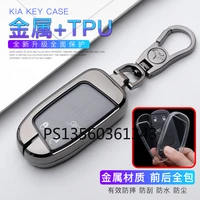 suitable for chrysler 300c for dodge journey ram for fiat viaggio metal key cover shell buckle