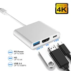 Переходник USBHDMIUSB 3,1Type-C Алюминиевый для Macbook Pro, Samsung, Huawei