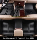 3D автомобильный напольный коврик для Changan CS75 CS75-Plus (2014-2021 года), изготовленный на заказ автомобильный интерьерный коврик для ног, протектор для стайлинга автомобиля