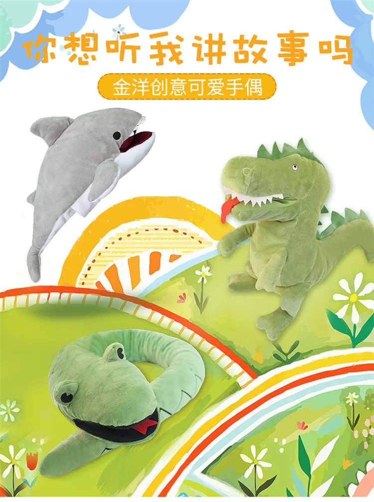 Горячая Распродажа теплая ручная плюшевая кукла марионетка морское животное