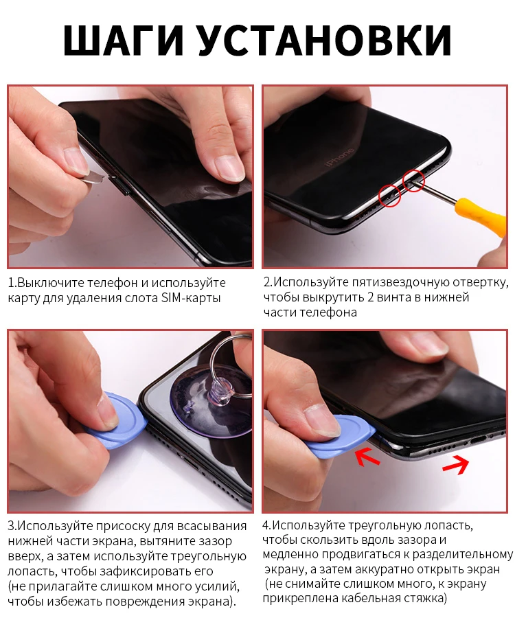 NOHON аккумулятор для Apple iPhone X, 8, 7, 6, 5S, 5C, сменная батарея большой емкости, литий-полимерная батарея для iPhone8, 6G, бесплатные инструменты