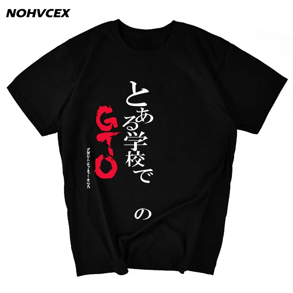 Мужской большой учитель Onizuka аниме GTO на заказ Повседневная мужская стильная