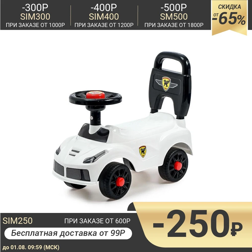 Толокар Ночной гонщик звуковые эффекты цвет белый 4462045|Каталки-пушкары машинки| |
