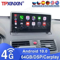 464g for volvo xc90 android10 0 8 8 inch hd ips screen car stereo radio tape recorder multimedia video player gps navigation